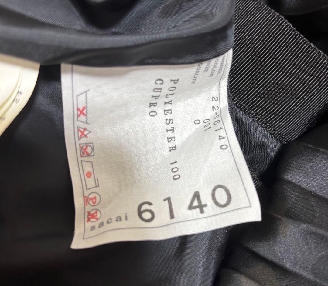 sacai（サカイ）マキシ丈 プリーツスカート レオパード Sサイズ相当