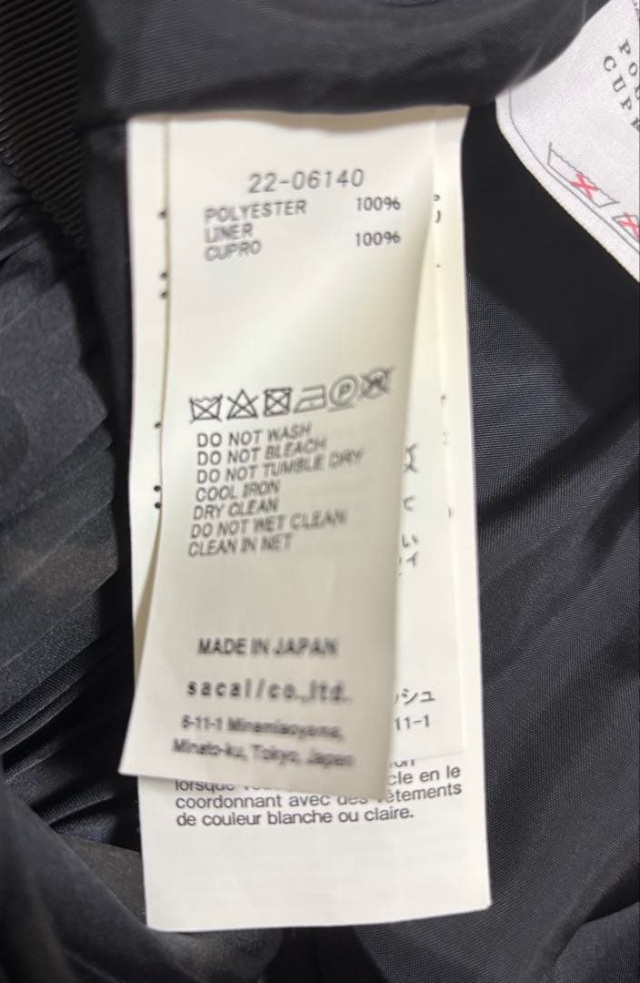 sacai（サカイ）マキシ丈 プリーツスカート レオパード Sサイズ相当