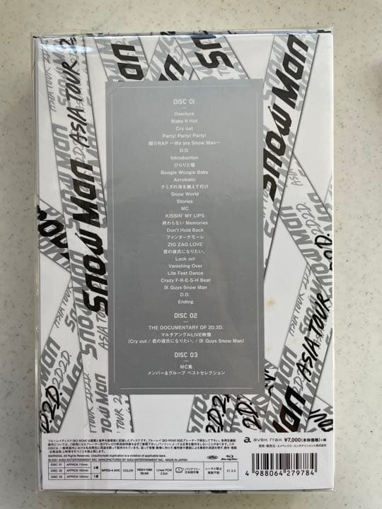  Man 2D.2D. 初回盤　 Blu-ray