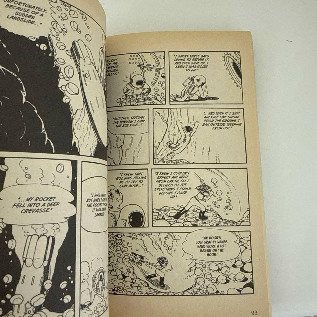 Astro Boy 4 Osam Tezuka manga漫画　英語版　手塚治虫