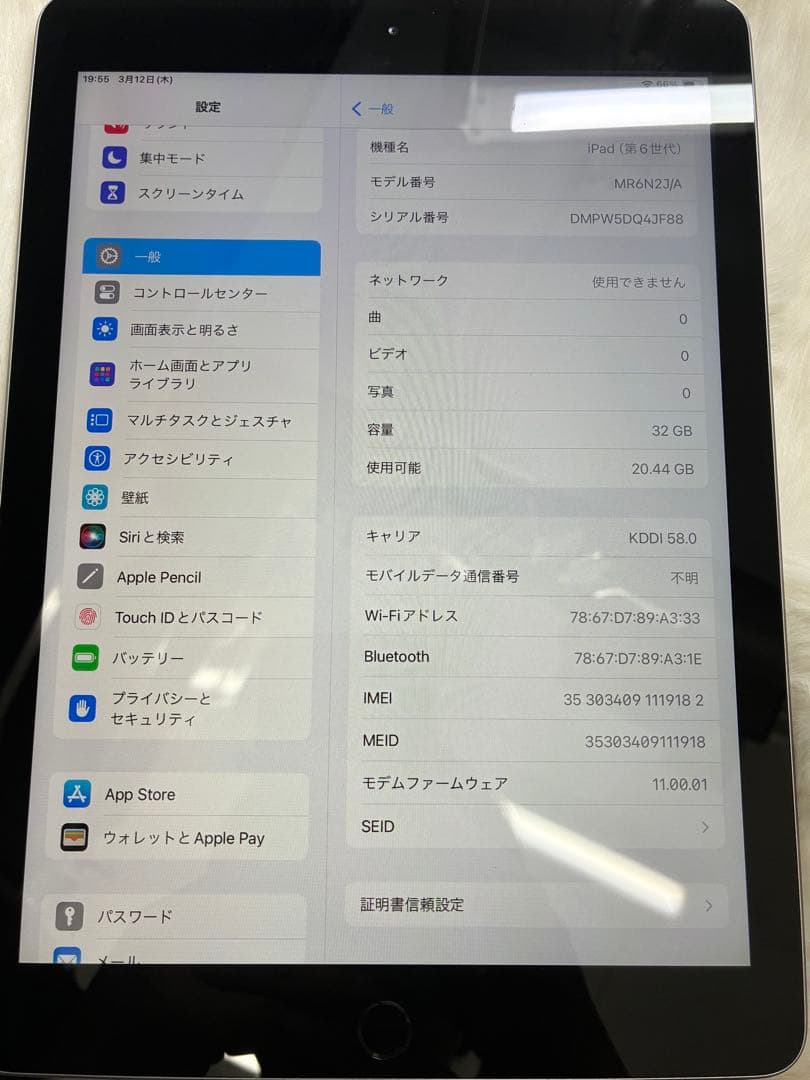 iPad 第6世代 / 32GB / Wi-Fi-Cellear初期化済み