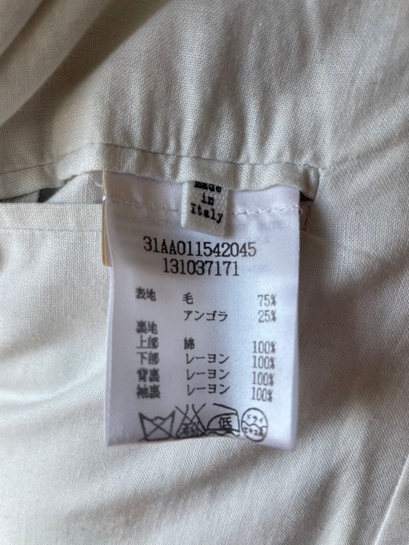 【レディース】MAISON MARTIN MARGIELA ウールアンゴラコート
