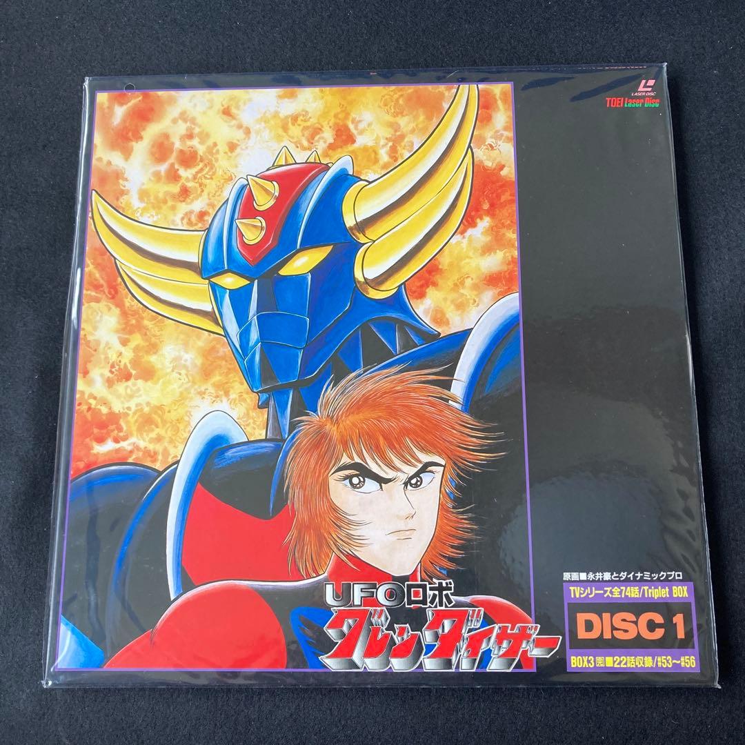 LD UFOロボ グレンダイザー レーザーディスクBOX.3 完
