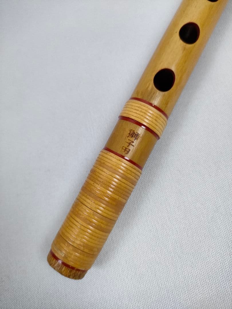 篠笛 7穴 獅子田