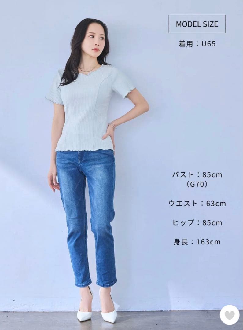 【overE】メローワイドテレコパネルカットソー オーバーイー
