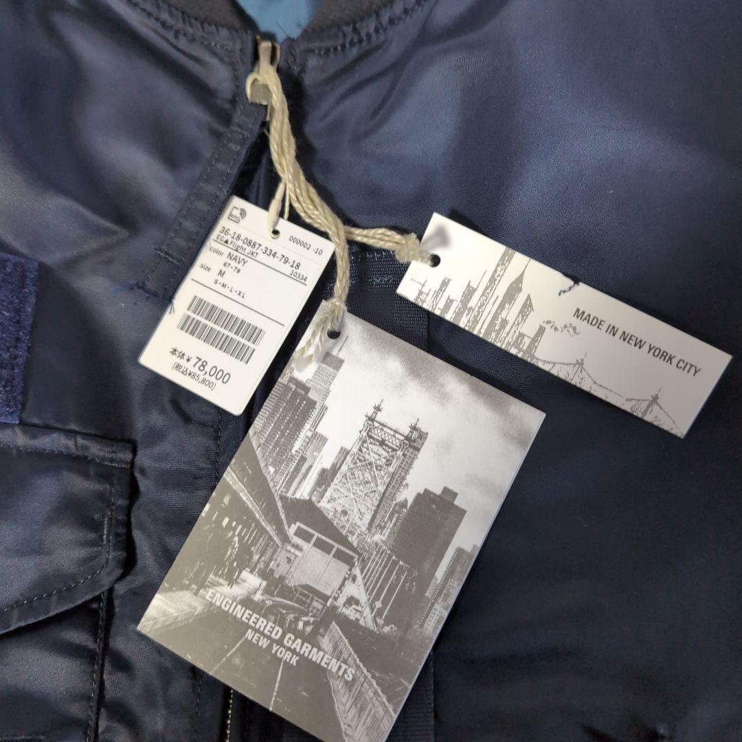 ジャケット・アウター ENGINEERED GARMENTS / Flight Jacket