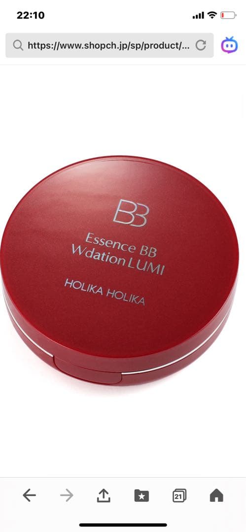 HOLIKA HOLIKA Essence BB ファンデーション