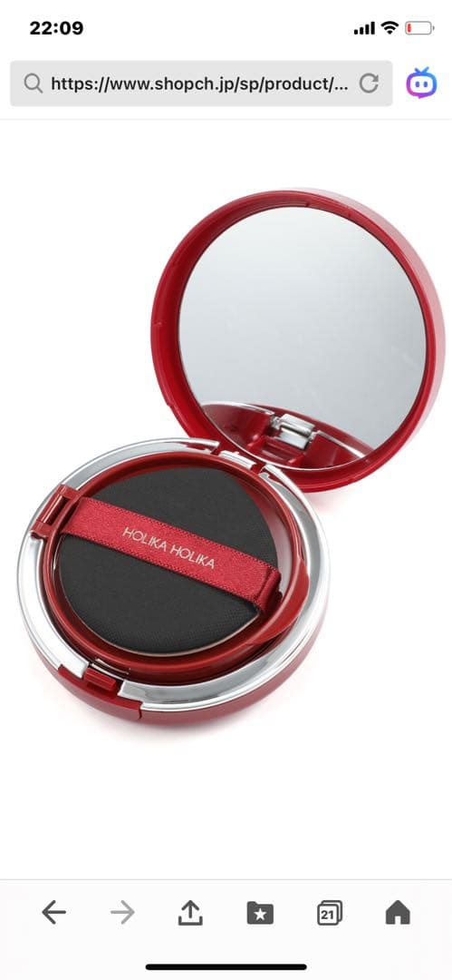 HOLIKA HOLIKA Essence BB ファンデーション
