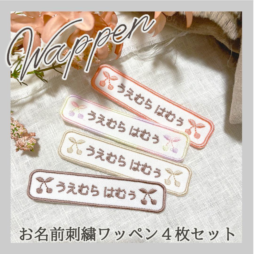 ぽんちゃん★様