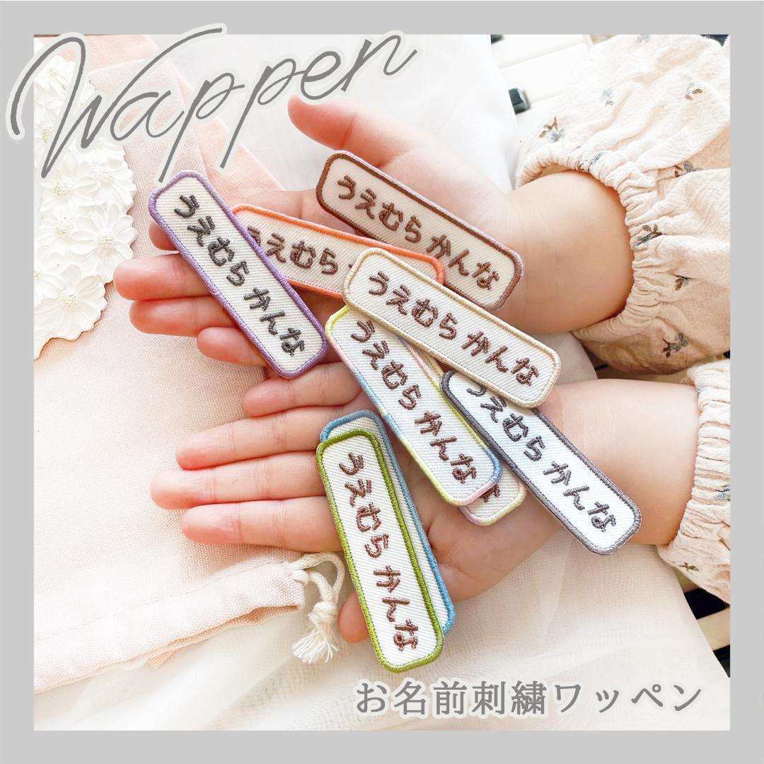 ぽんちゃん★様