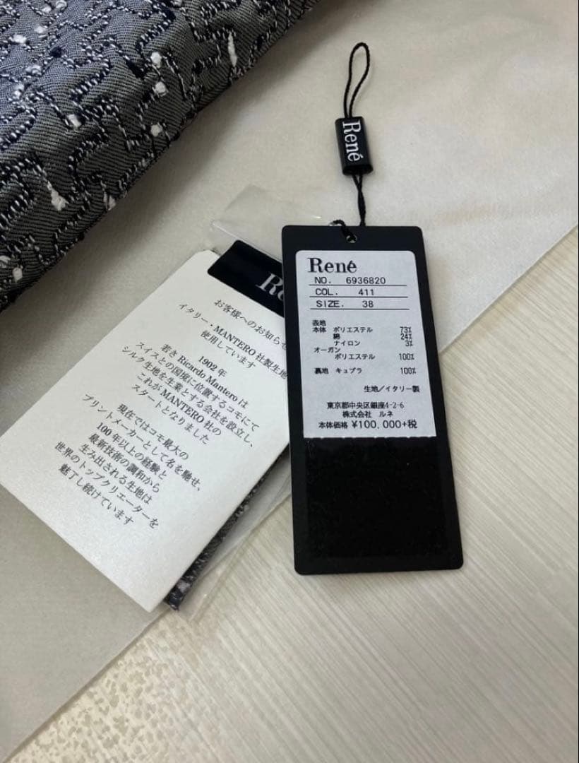 Rene♡ルネ♡最高級ジャガードワンピース♡ダークグレー♡38♡セレモニーにも♡