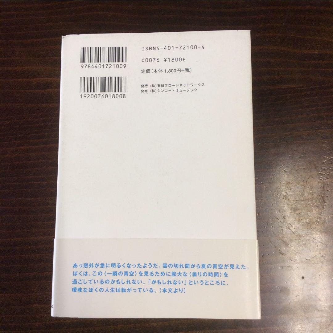 値下げしました！　ゴンタクレが行く
