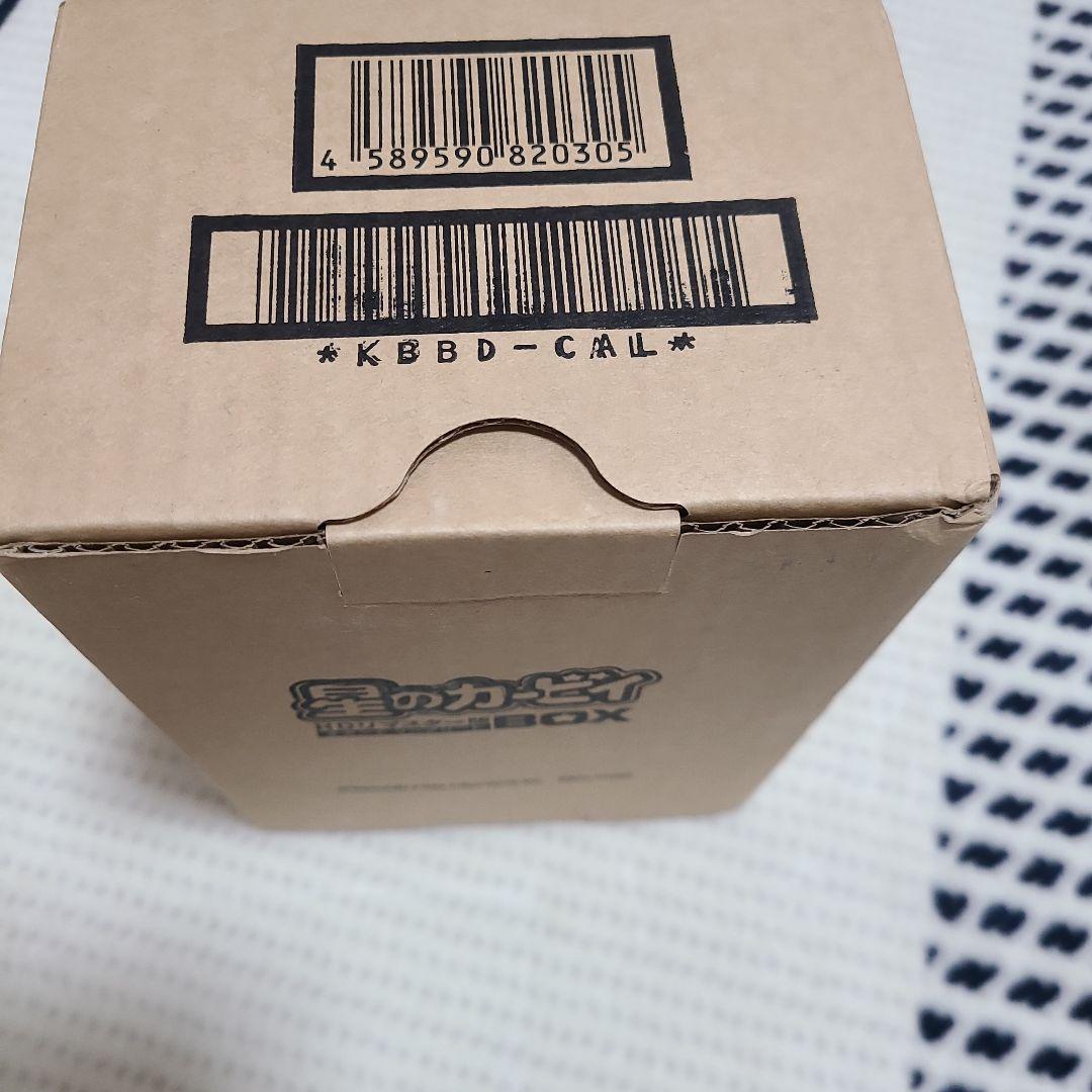 星のカービィHDリマスター版BOX