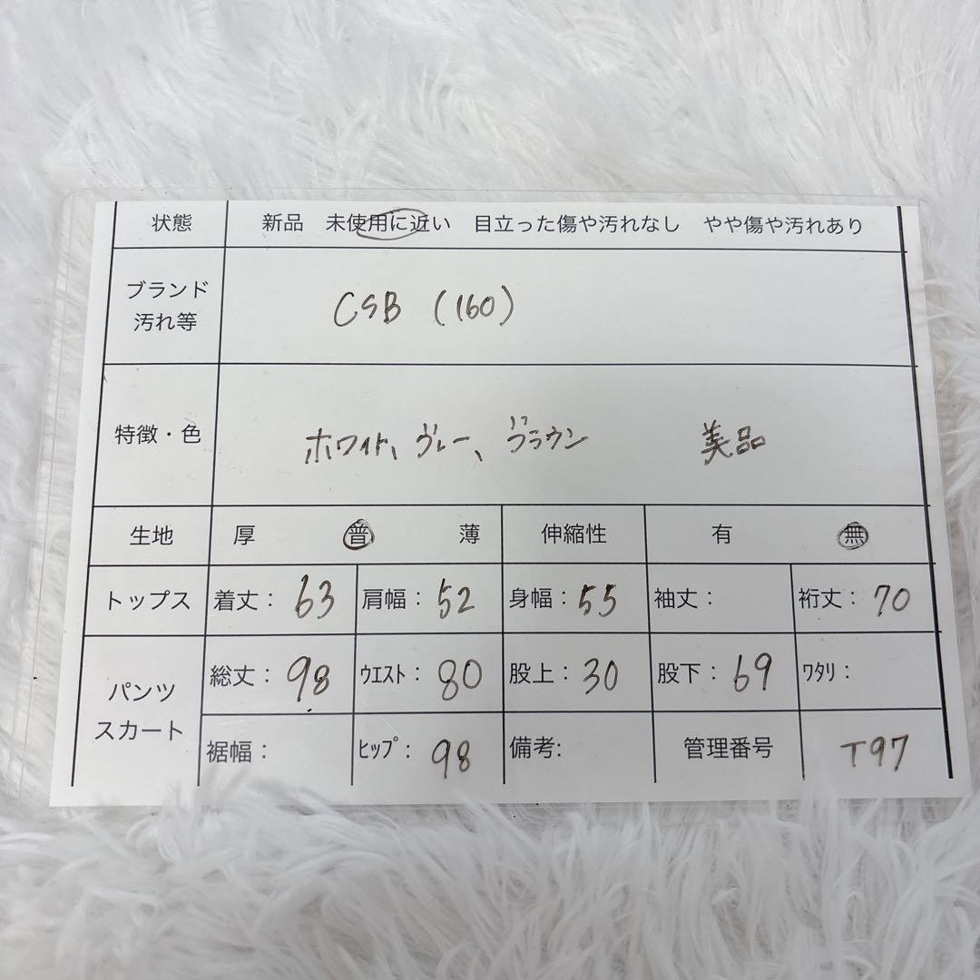 ✨美品✨CSB スノーウェア　スキーウェア　上下セット　ジュニア　160cm
