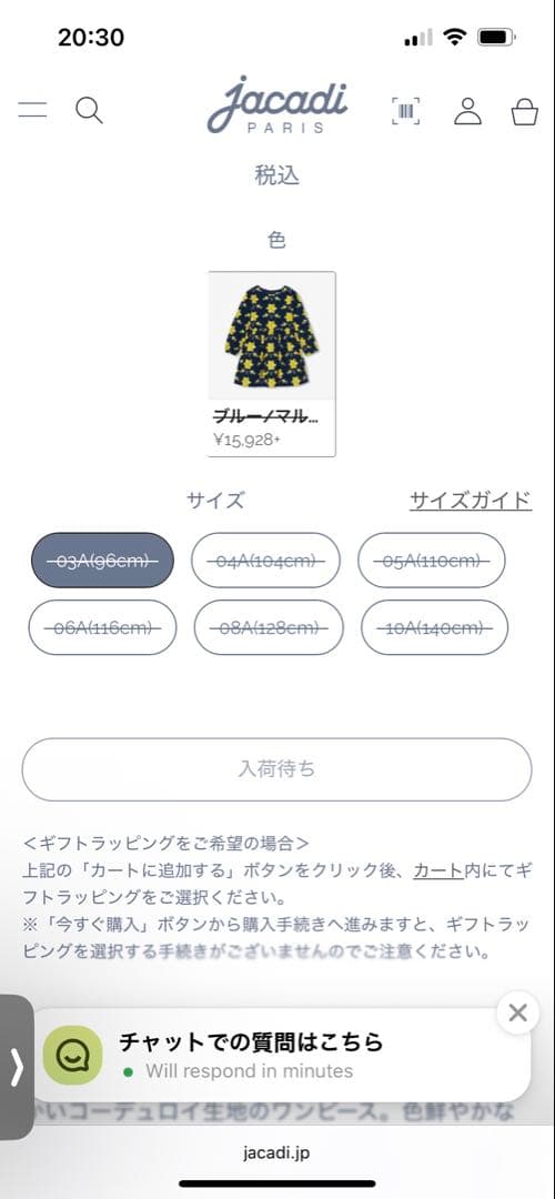 TAKI様連絡用の専用ページ