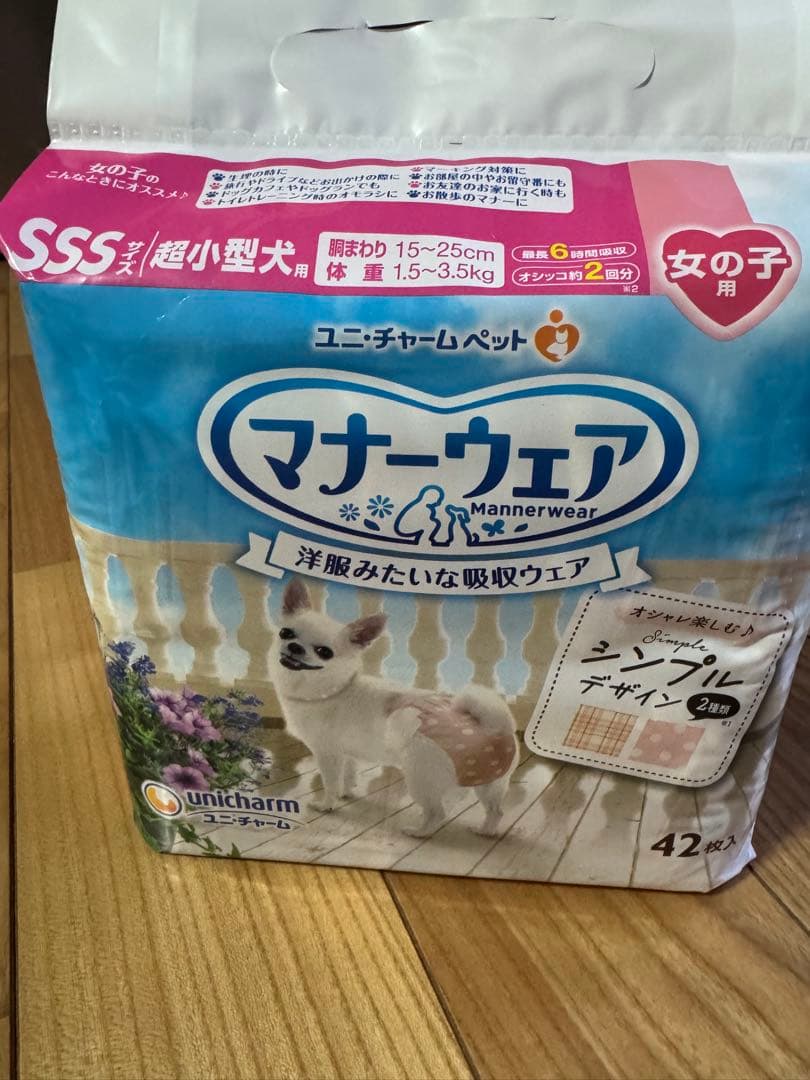 ユニチャーム マナーウェア SSS 計143枚