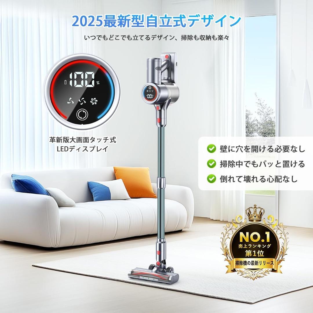 【値下げ】掃除機 コードレス 自立式 50Kpa 超強力 LEDライト 2WAY