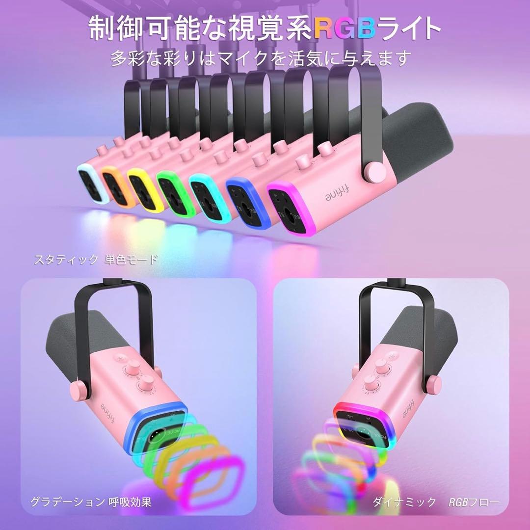 【新品・未使用】FIFINE XLR/USB ゲーミングマイクセット