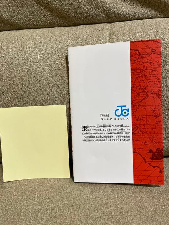 ワンピース　onepiece 333巻　三三三巻