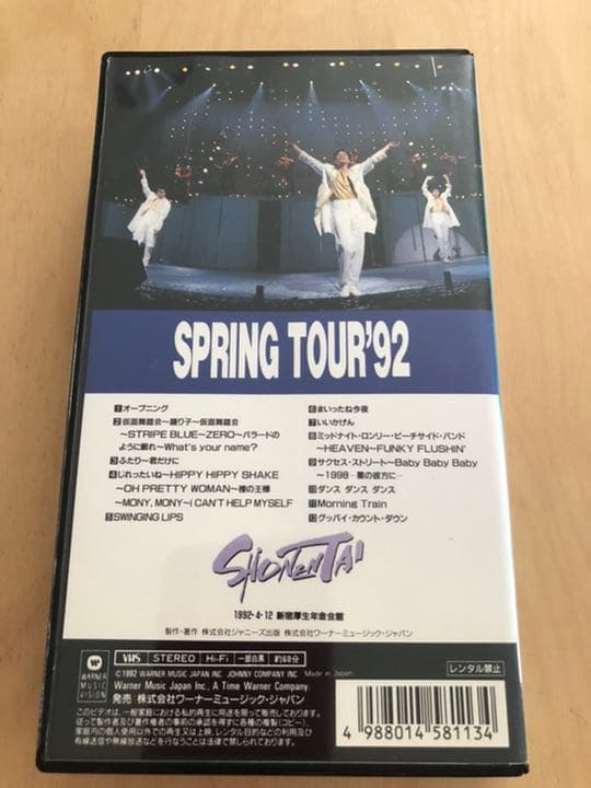少年隊　SPRING TOUR'92   VHS