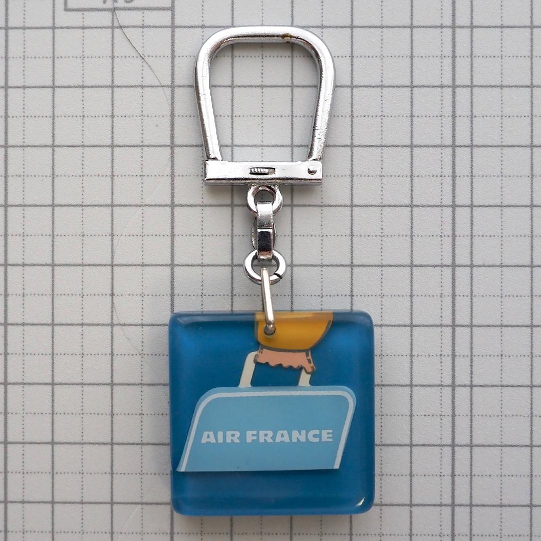 ブルボンキーホルダー「AIR FRANCE」