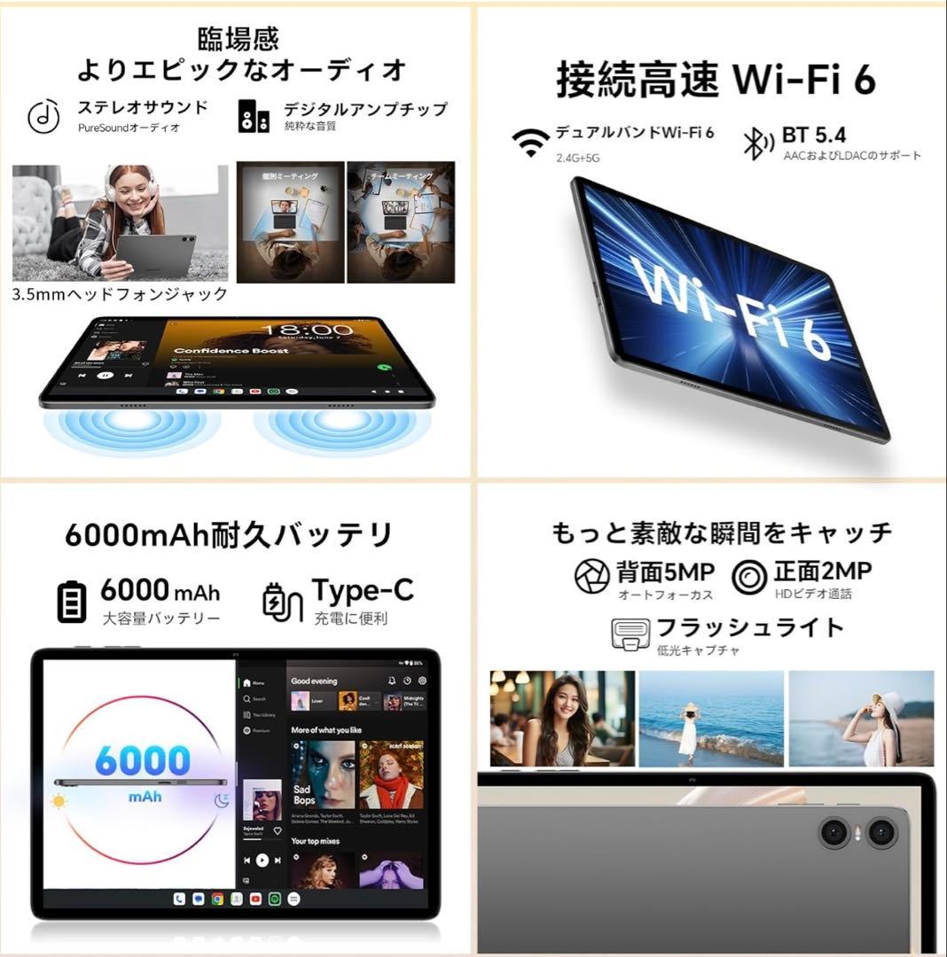 TECLAST P30T タブレット