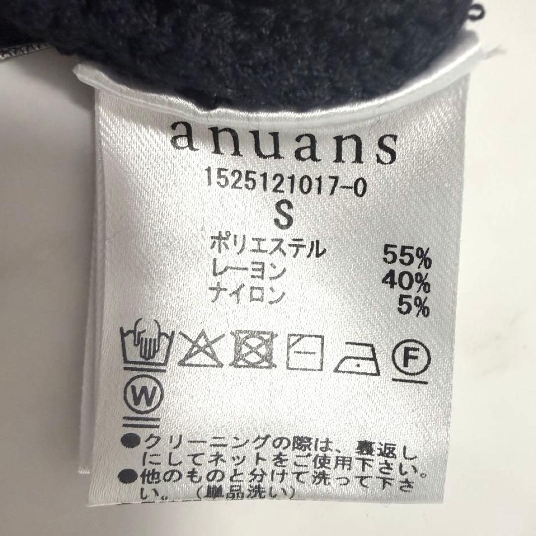【新品タグ付き】2025✨️完売品 アニュアンス ペンシル ニット スカート 濃紺
