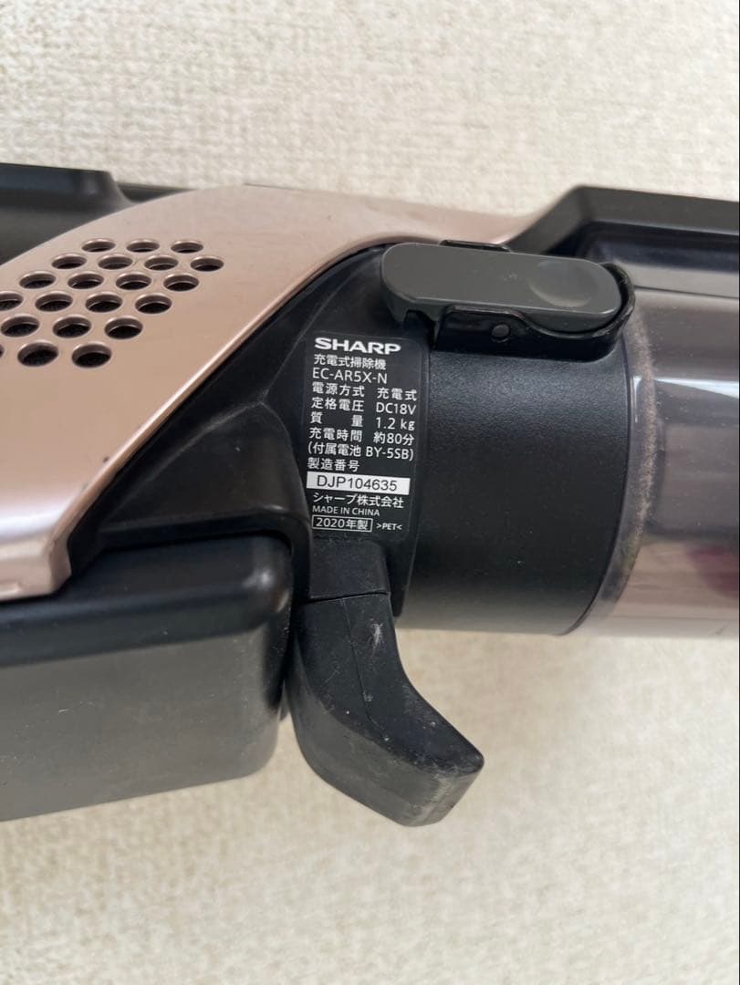 シャープ EC-AR5X-N スティッククリーナー 中古 本体のみ