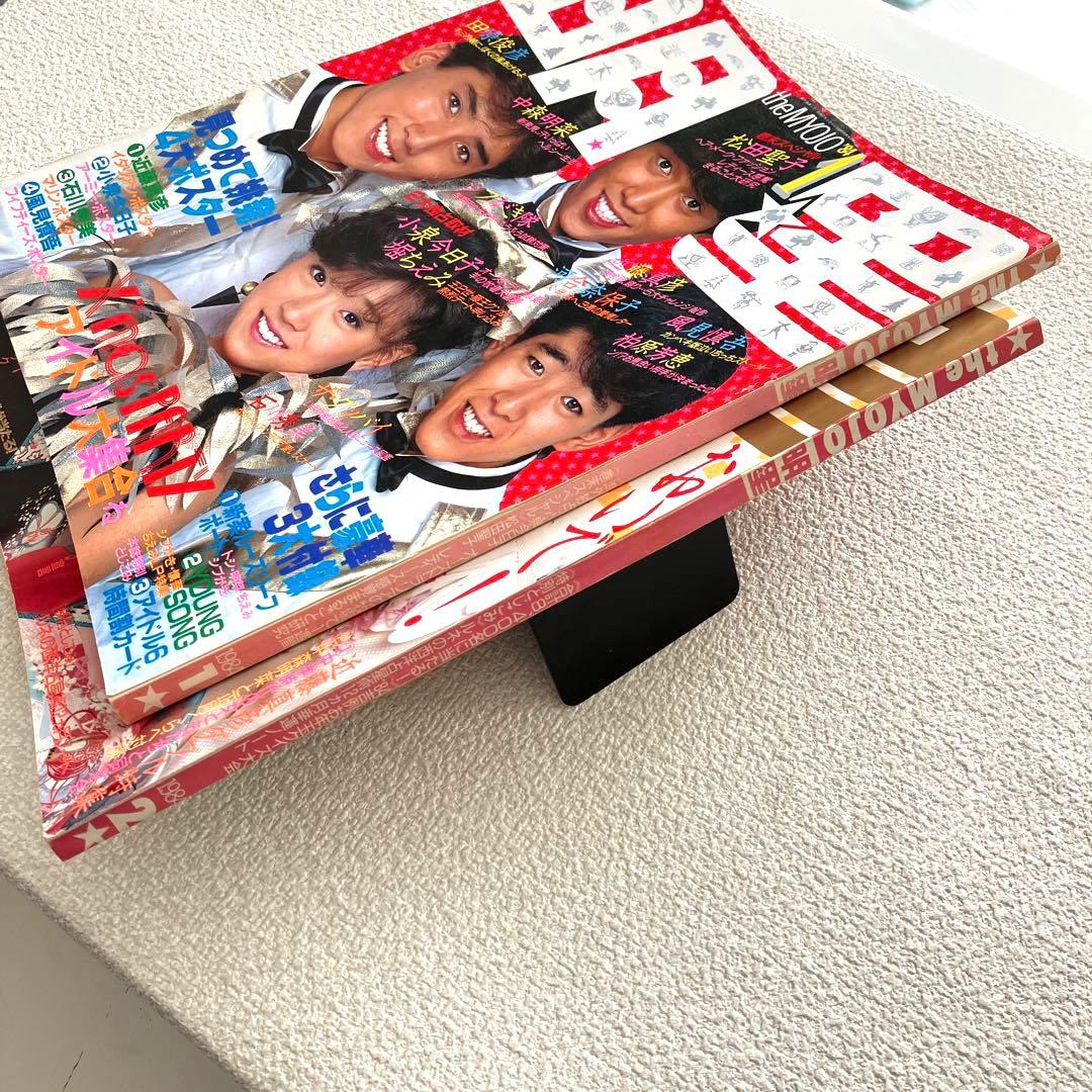 明星　1984年1月号 2月号　付録なし