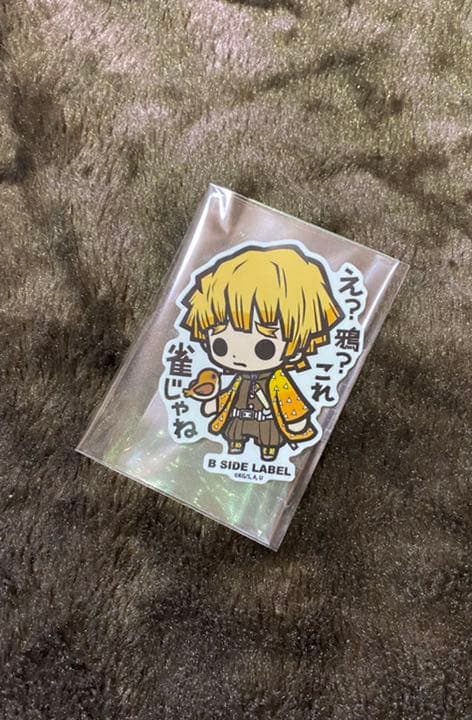 鬼滅の刃全巻【特典グッズ付】