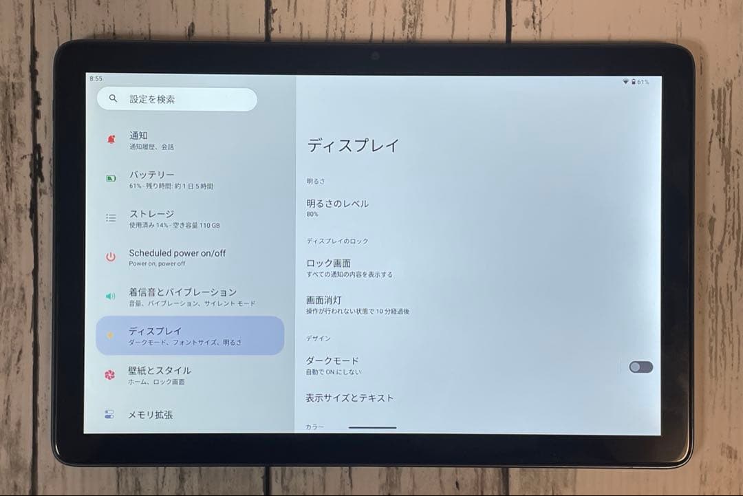 Androidタブレット本体 DOOGEE T10S 6GB+5GB 128GB Android13