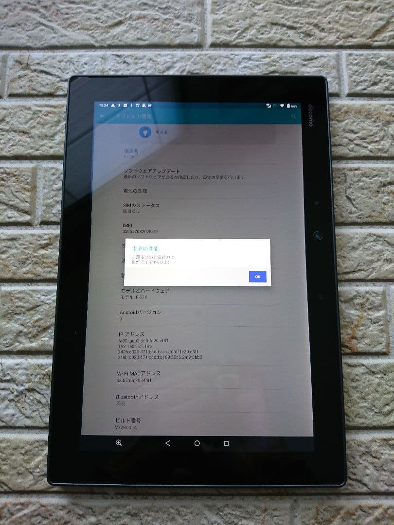 arrows F-02K【OS⑨/32GB/TV】SIMフリー各種設定対応可能◎