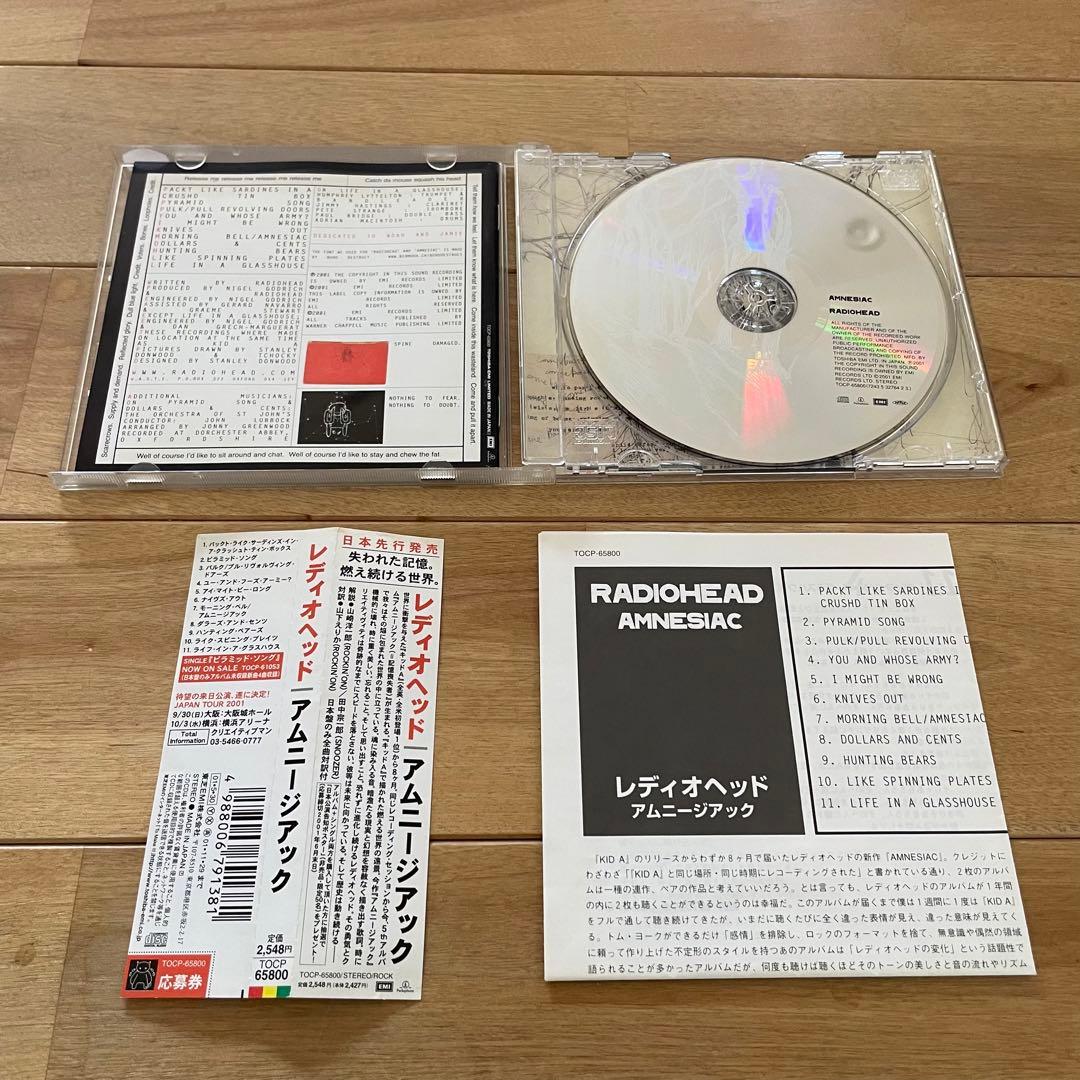 RADIOHEAD レディオヘッド アルバム CD 9枚 セット