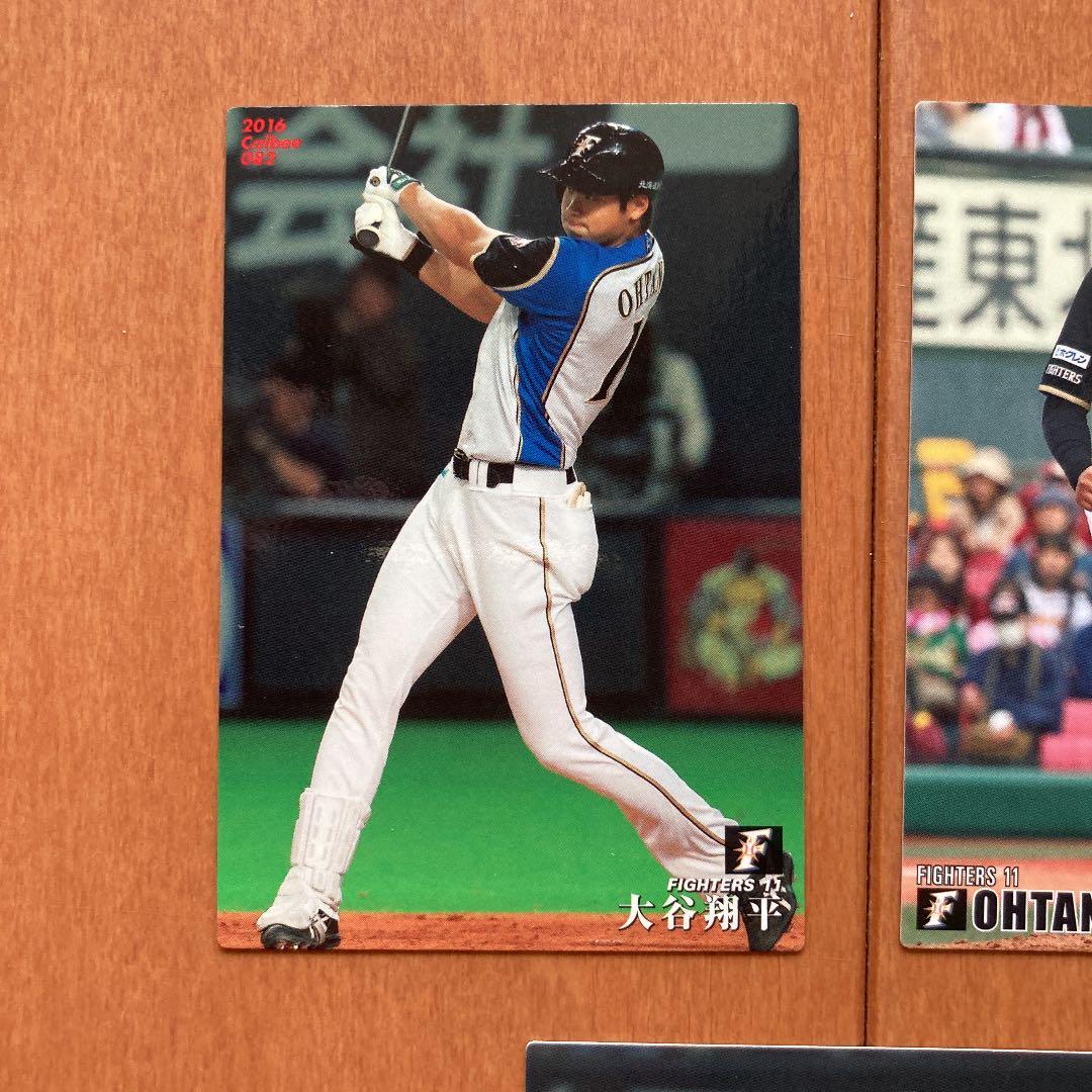 プロ野球チップスカード　大谷翔平３枚