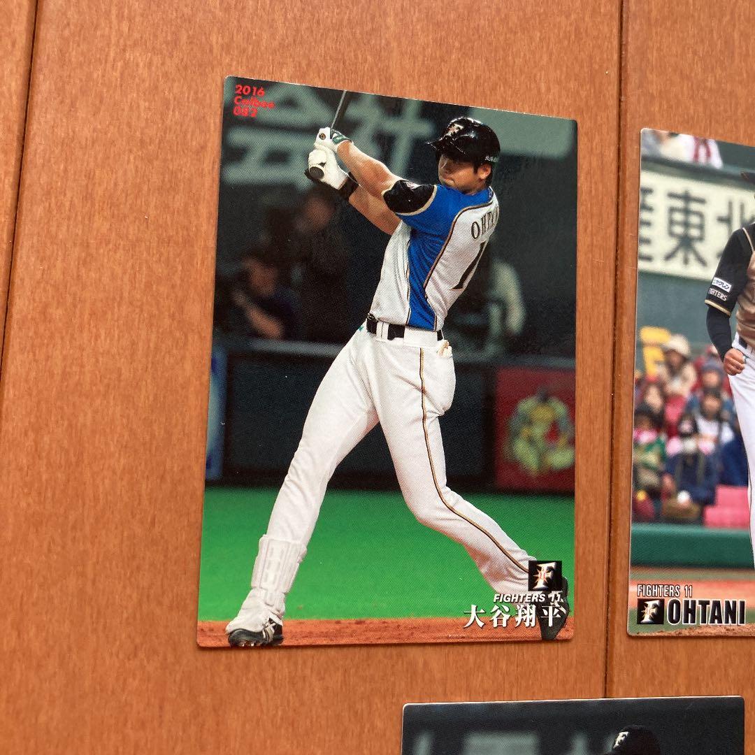 プロ野球チップスカード　大谷翔平３枚
