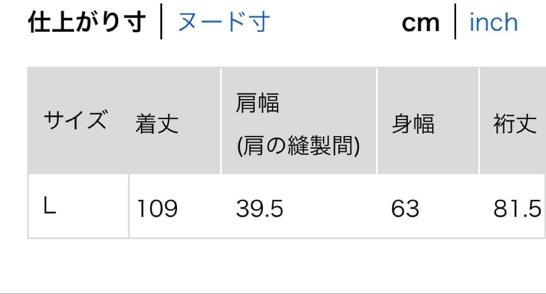 ユニクロ　トレンチコート　リラックスフィット　ベージュ