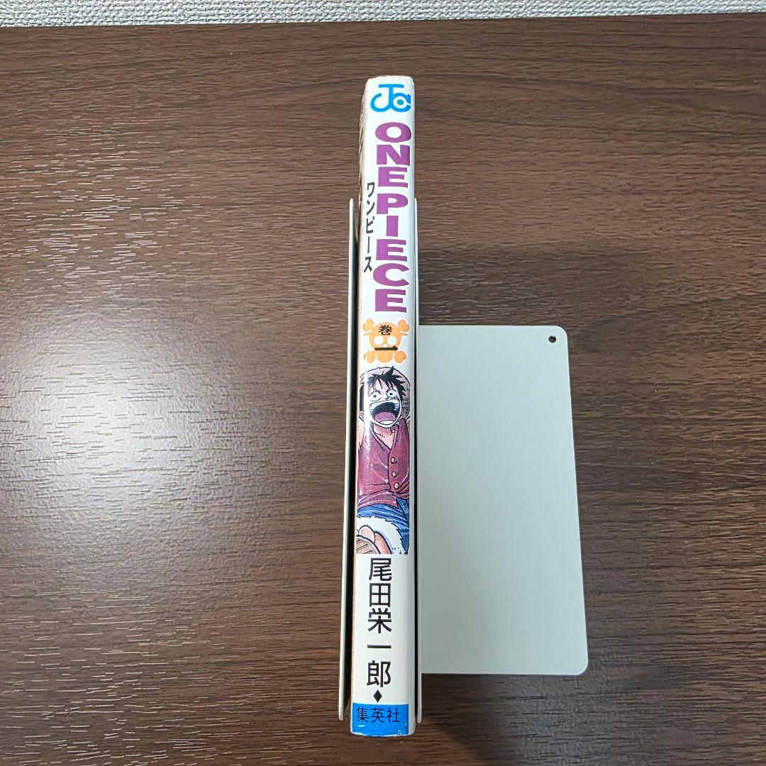 希少！ONE PIECE 1巻 初版 1997年 第1刷発行①