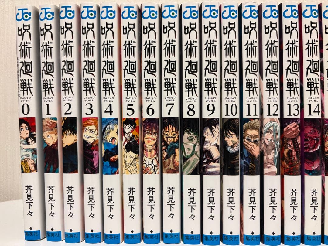 呪術廻戦 全巻セット0～30巻