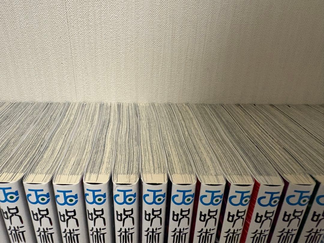 呪術廻戦 全巻セット0～30巻