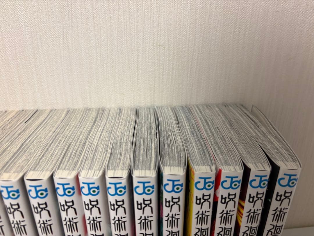 呪術廻戦 全巻セット0～30巻