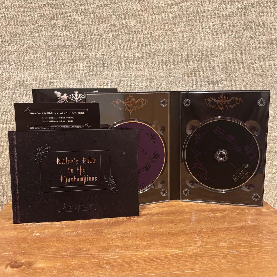 【中古品】黒執事 DVD 第1期【全巻】+ BLACK BOX 完全生産限定版