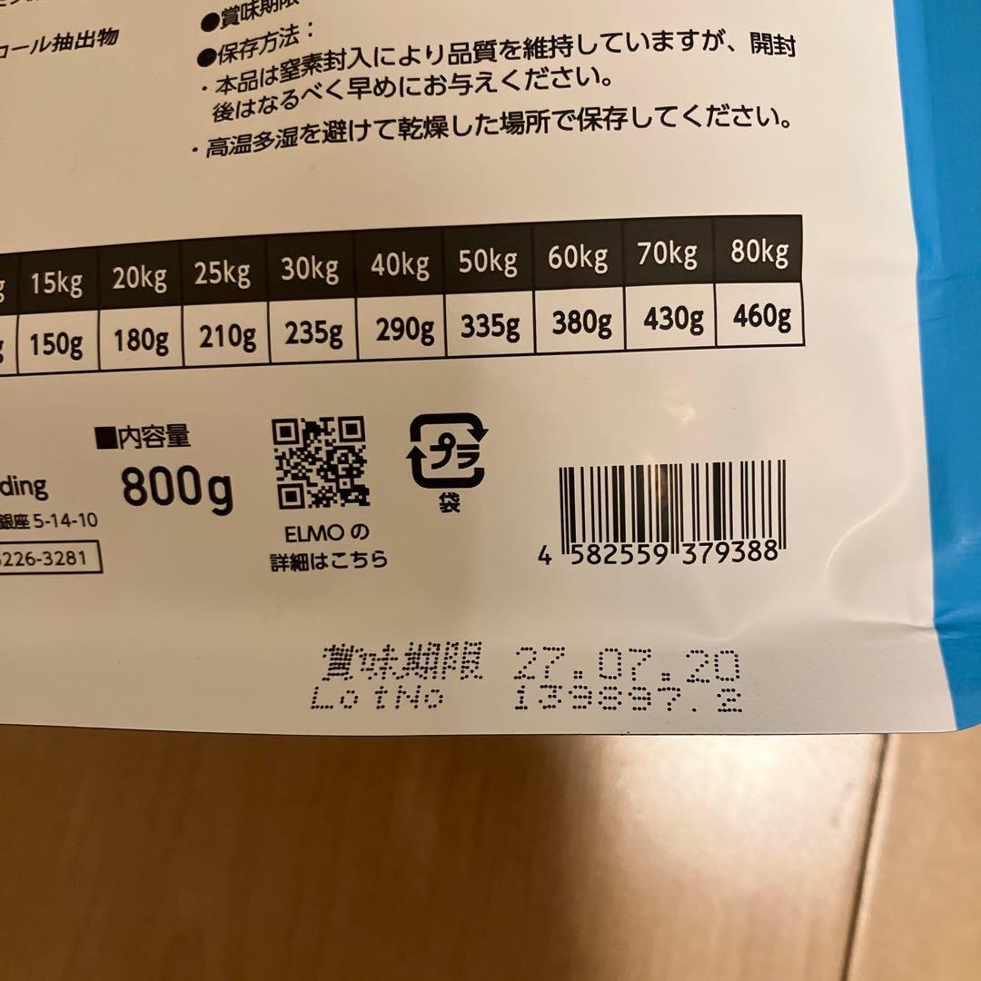 ELMO ドライフード 鶏肉 3kgと800g3個セット全犬種用
