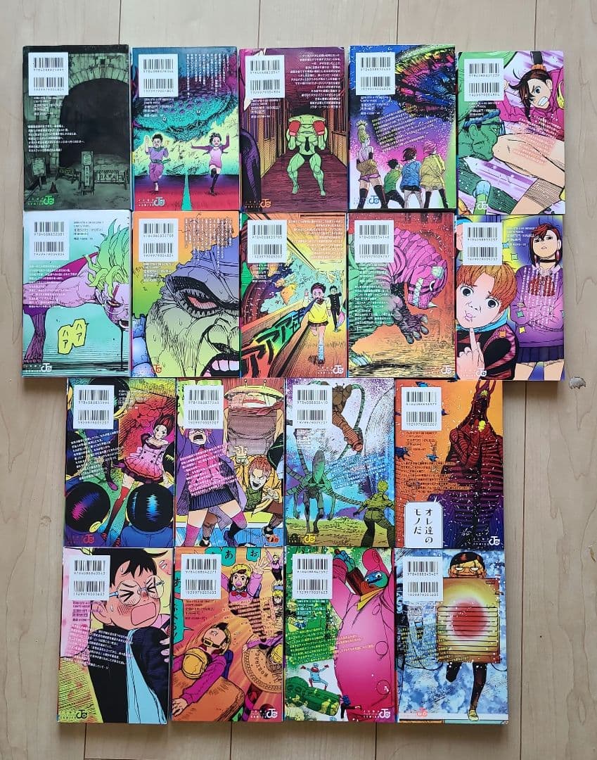 ダンダダン 1〜18巻セット 既刊 美品 漫画 龍幸伸 ジャンプコミックス