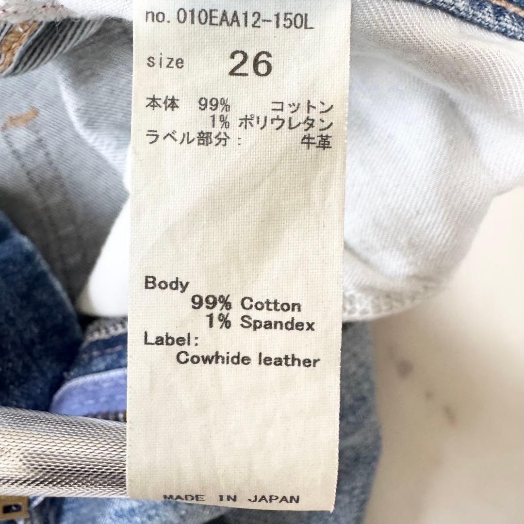 【MOUSSY】マウジーMVS FLARE ロング フレアデニム ブーツカット