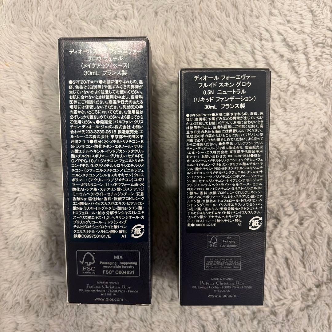 Dior Forever Skin Glow 0.5N リキッドファンデーション