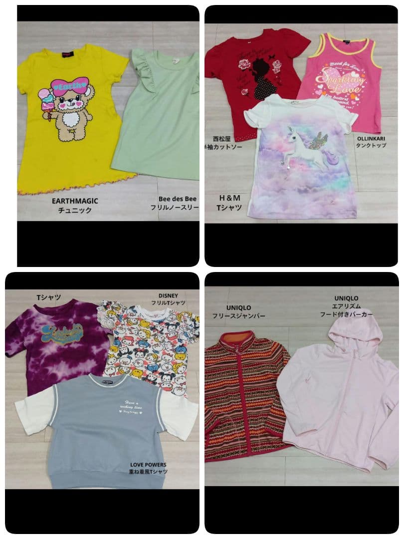 子供服　女の子　まとめ売り　大量　140サイズ 　66点　人気ブランド多数 追加