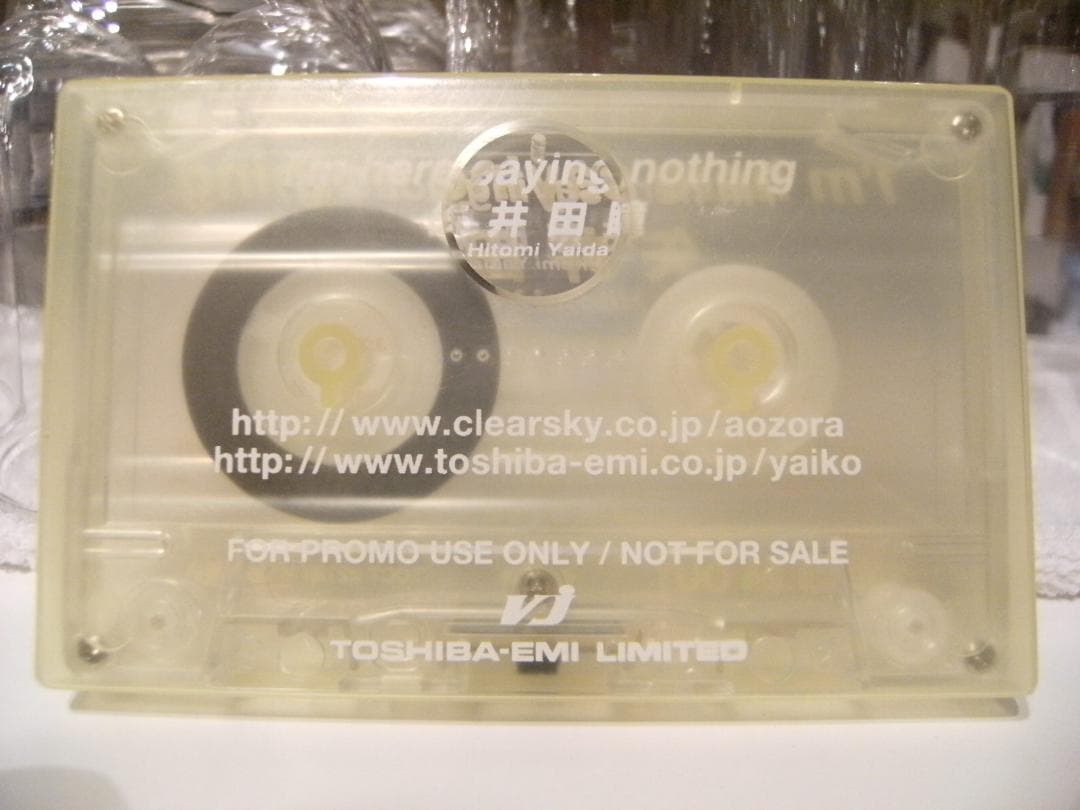 非売品★矢井田瞳 カセットテープ I'm here saying nothing