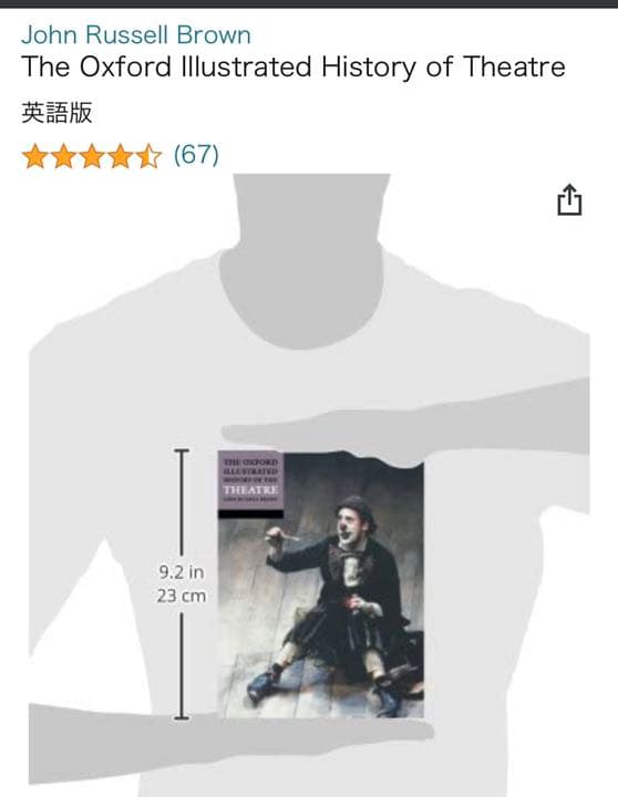 History of Theatre 演劇 劇場 歴史 芸術 洋書