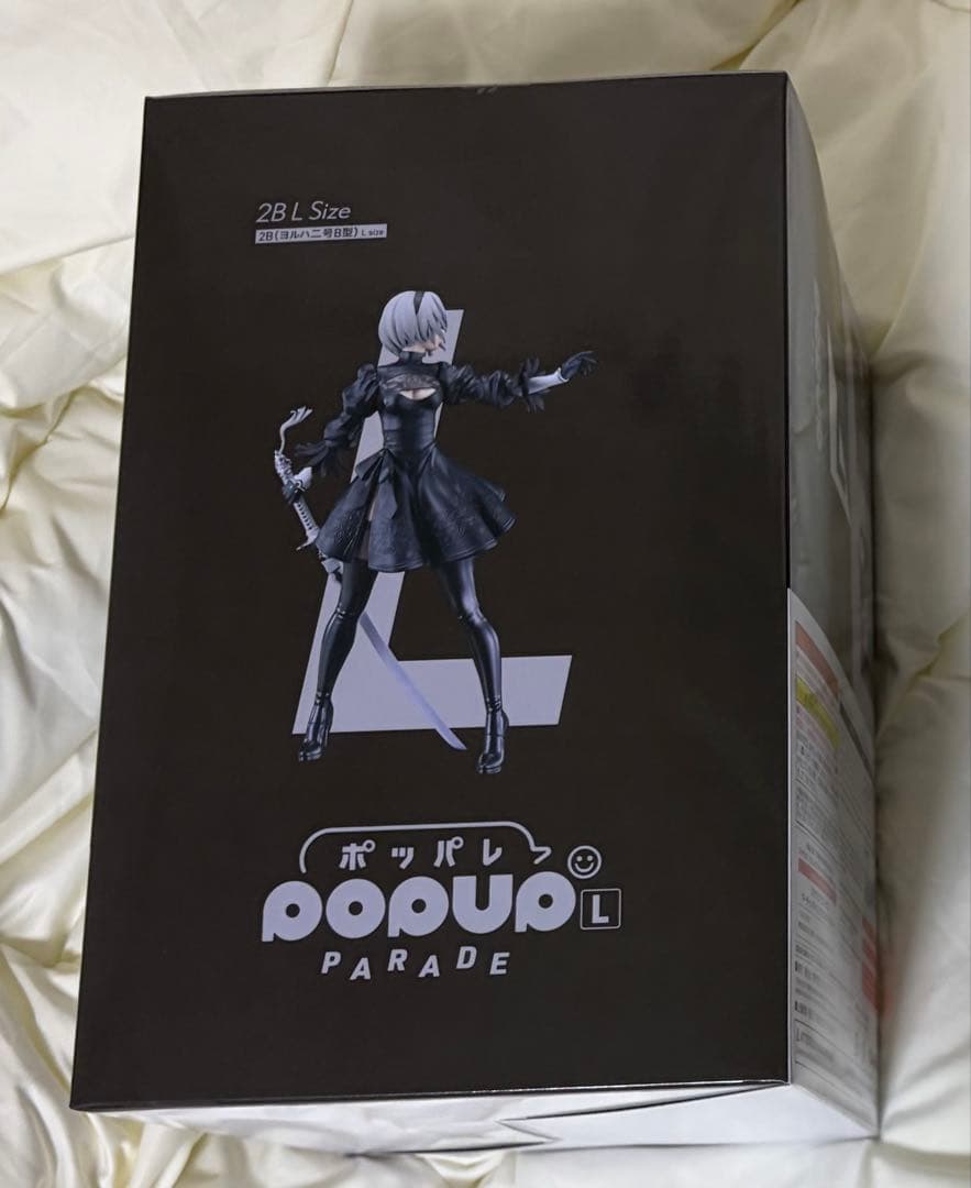 【匿名・即日発送】　NieR Automata ニーア　オートマタ くじ　2B