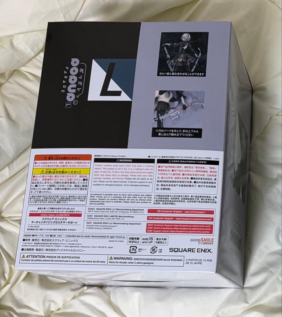 【匿名・即日発送】　NieR Automata ニーア　オートマタ くじ　2B